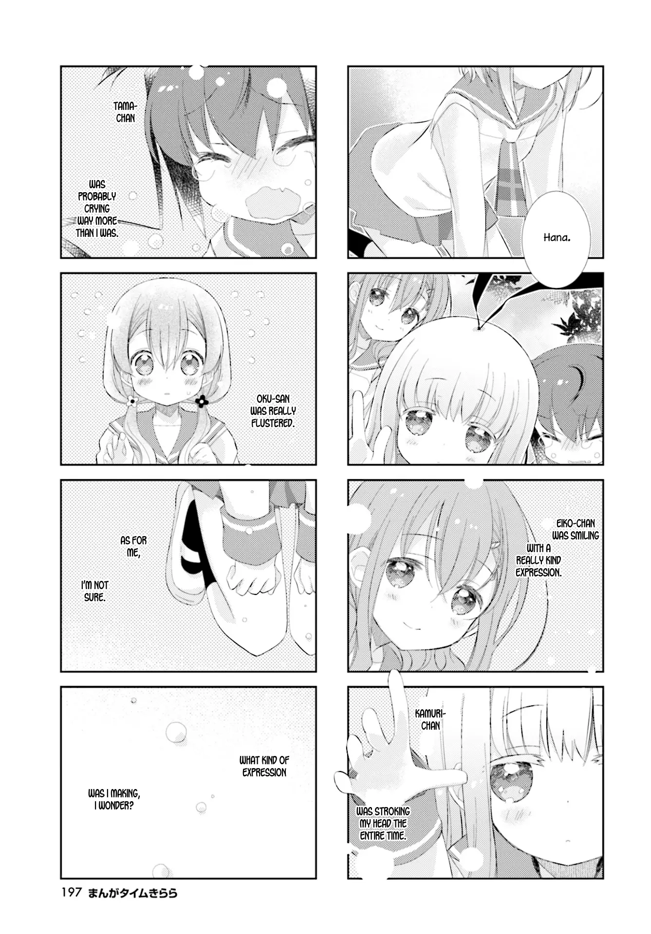 Slow Start - 95 page 9-f7176039