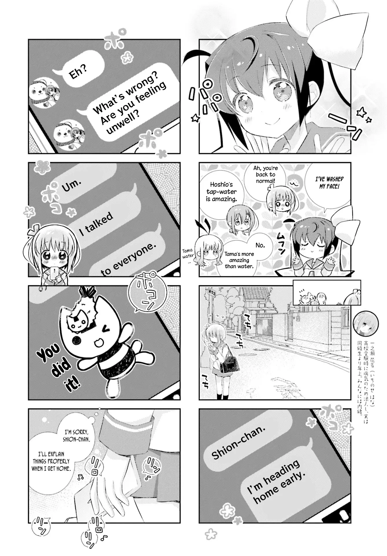 Slow Start - 96 page 4-3af60094