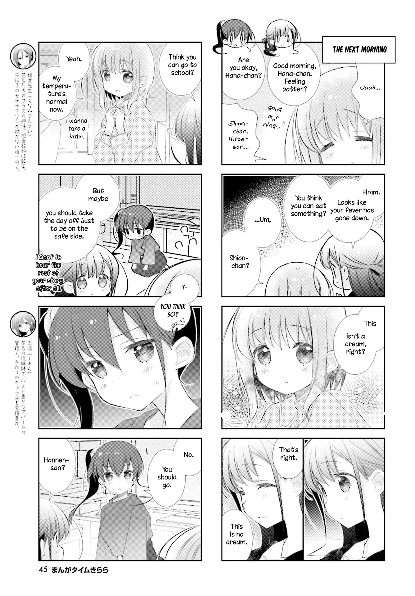 Slow Start - 96 page 7-4f184824