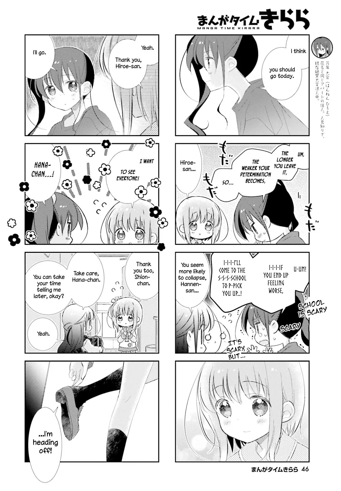 Slow Start - 96 page 8-2b48d898