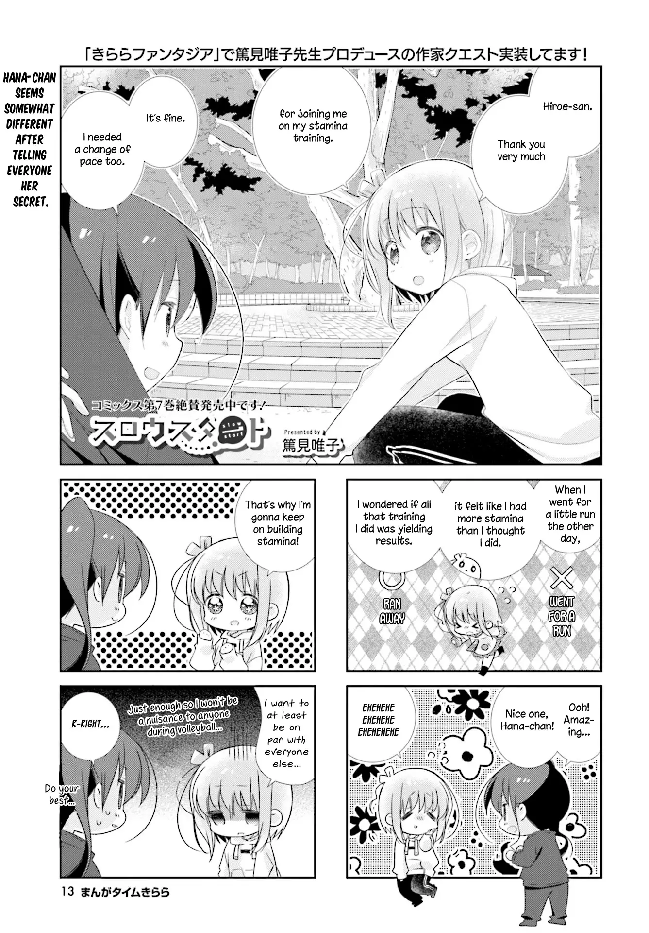 Slow Start - 97 page 1-d1578cde