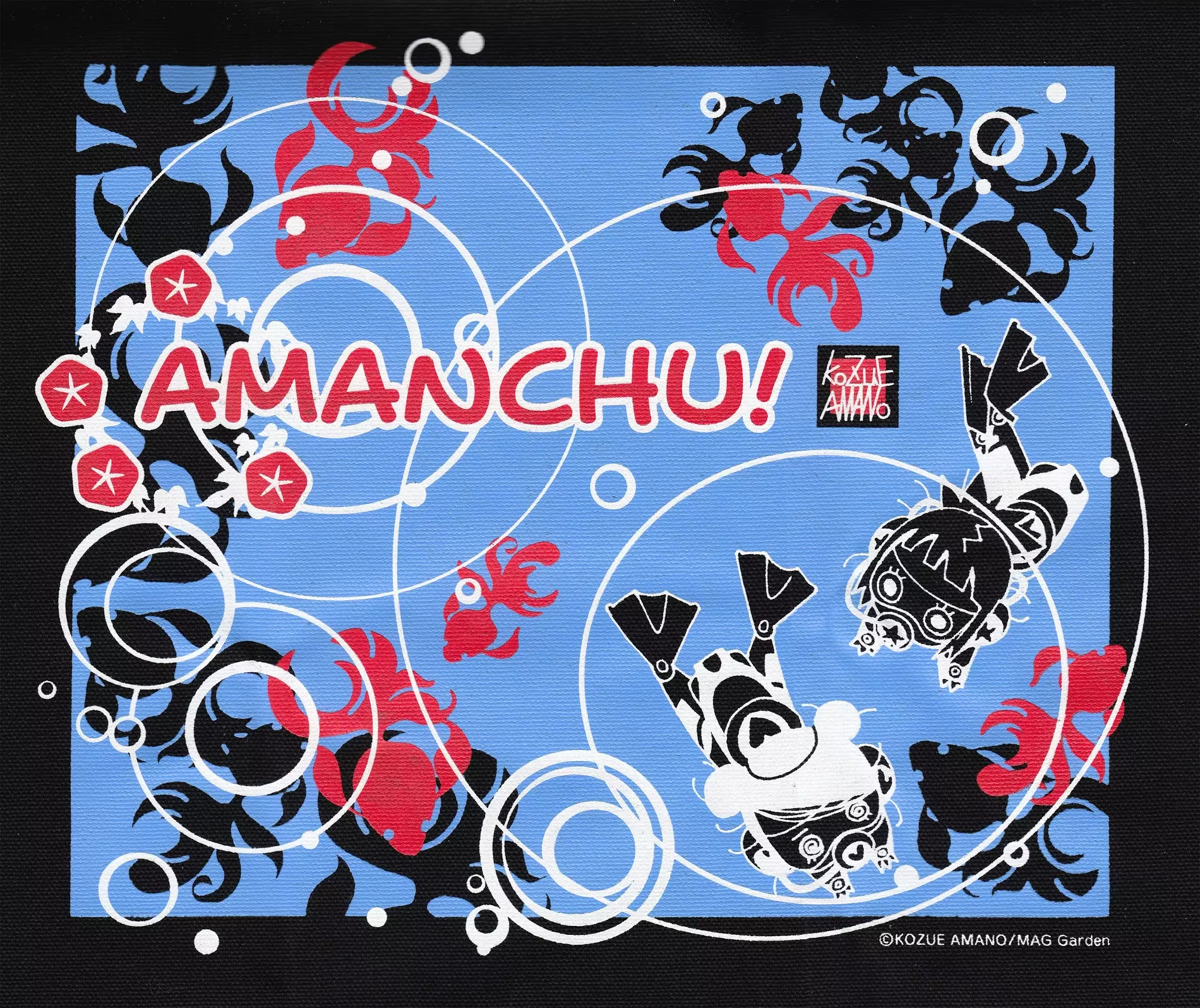 Amanchu - 0 page 4-51352fd9