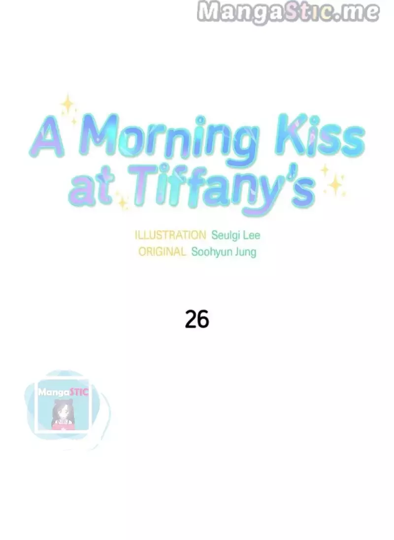 A Morning Kiss At Tiffany’S - 26 page 12-7204b658