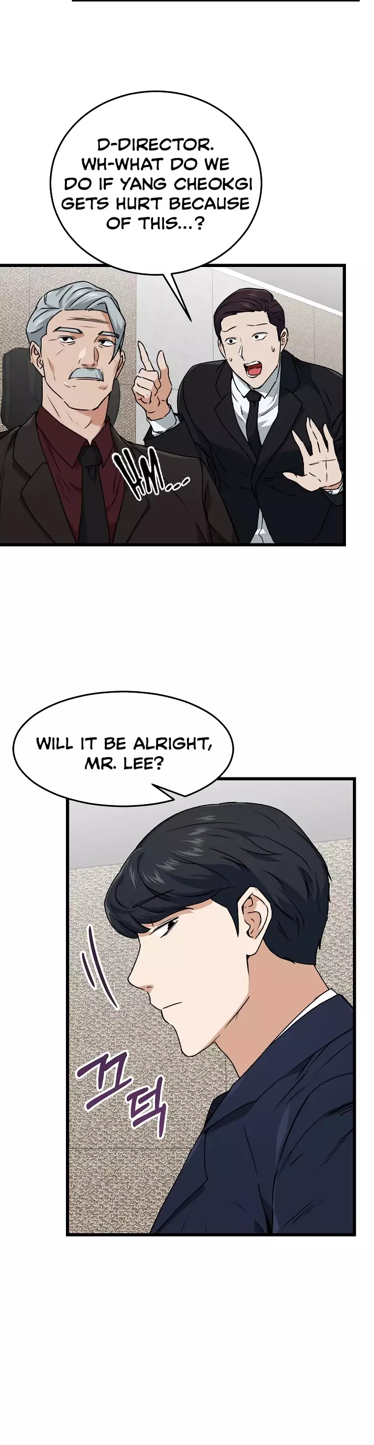 My Dad Is Too Strong - 57 page 7