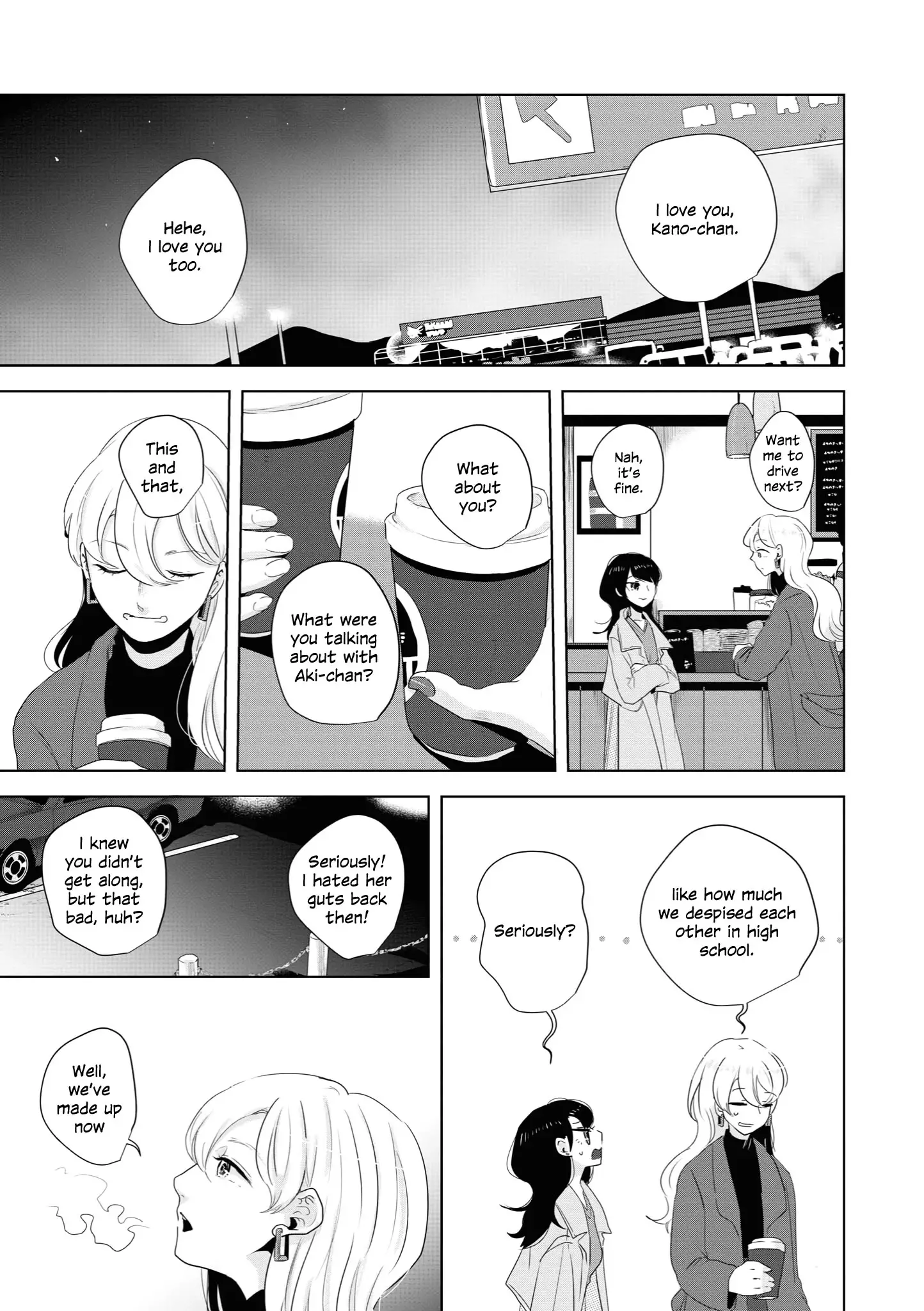 Tsuki To Koi Wa Michireba Kakeru - 12 page 9