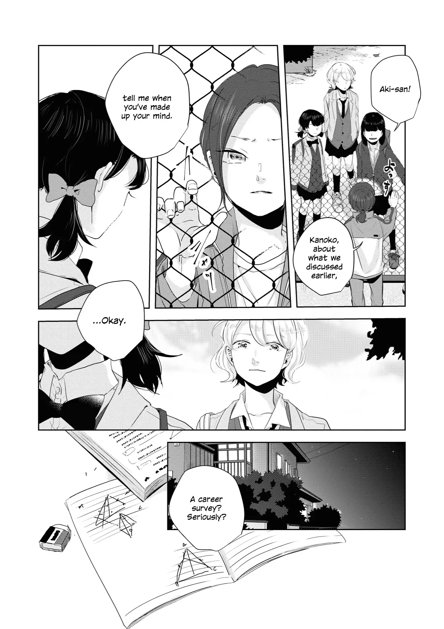 Tsuki To Koi Wa Michireba Kakeru - 13 page 4