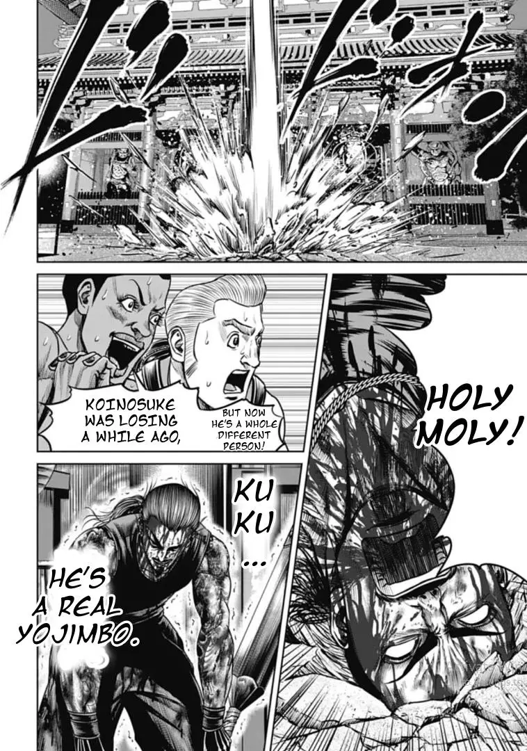 Tokyo Duel - 112 page 14-21d0622a