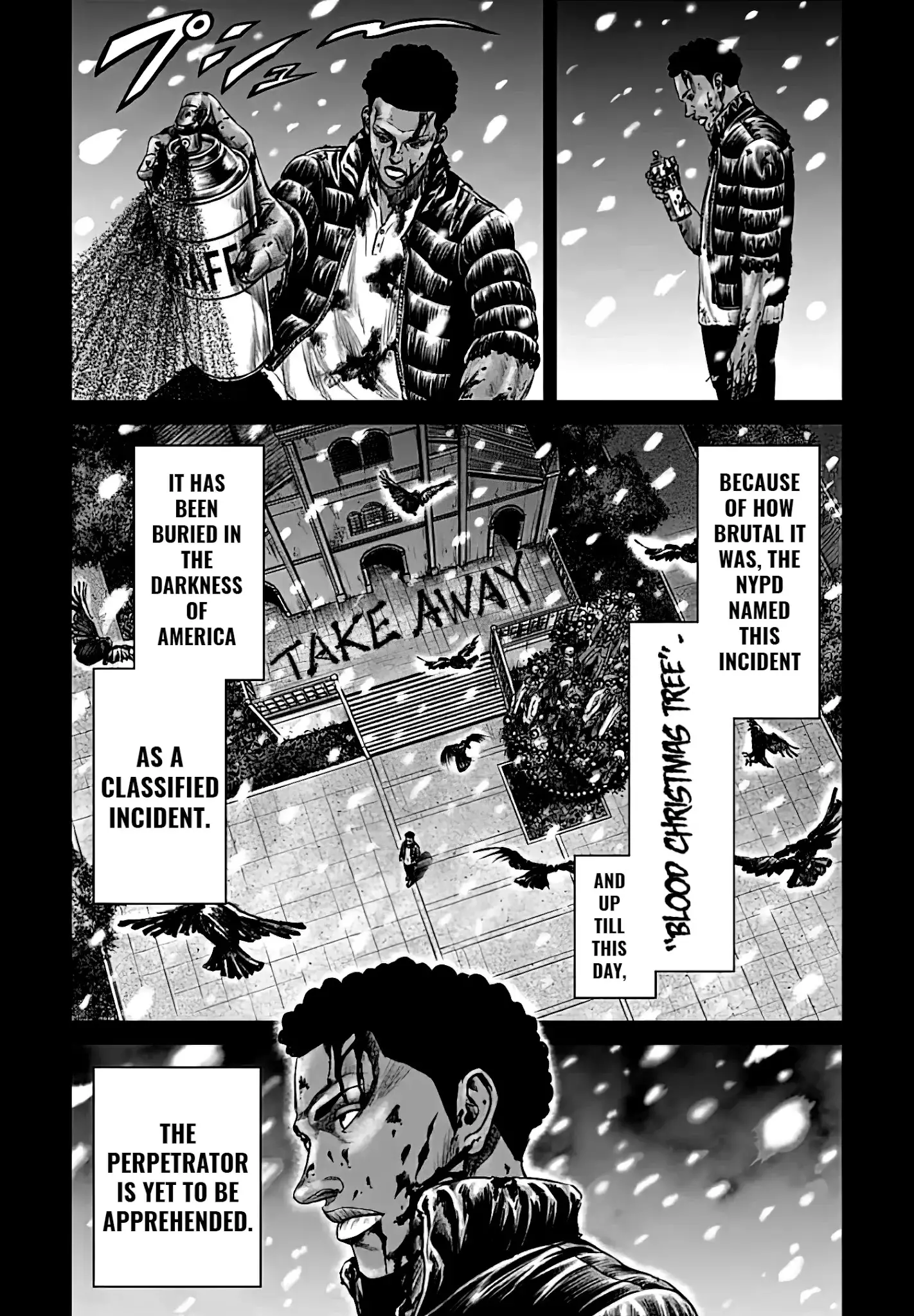 Tokyo Duel - 47 page 17