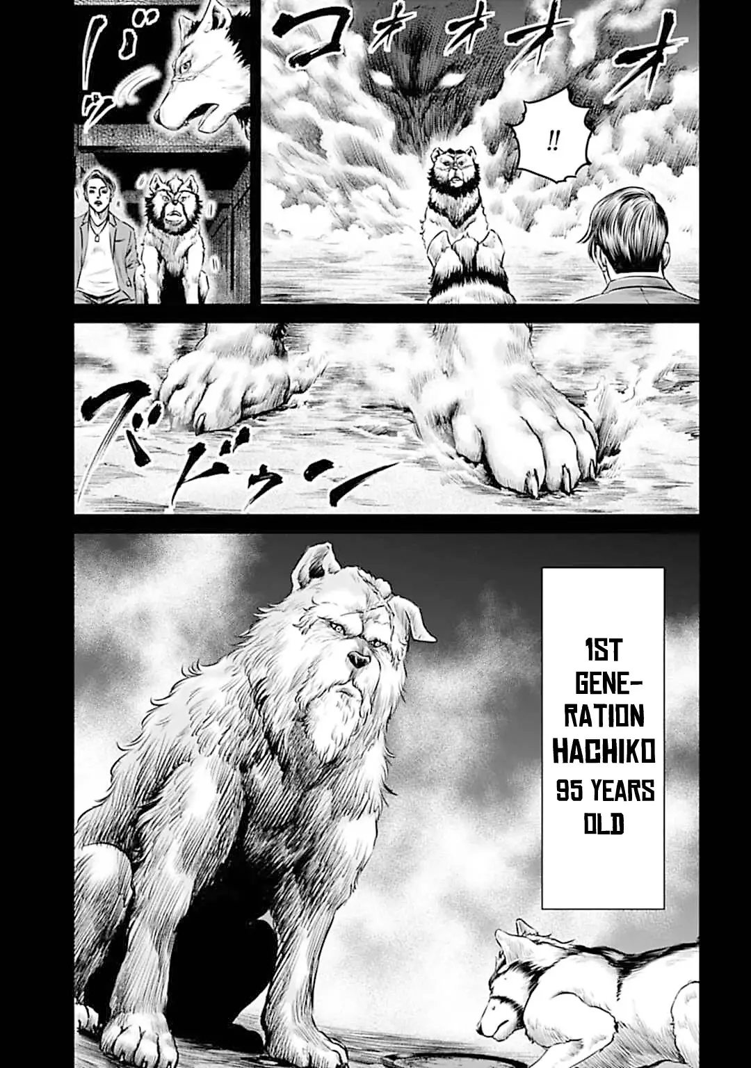Tokyo Duel - 55 page 11-0f36be8f