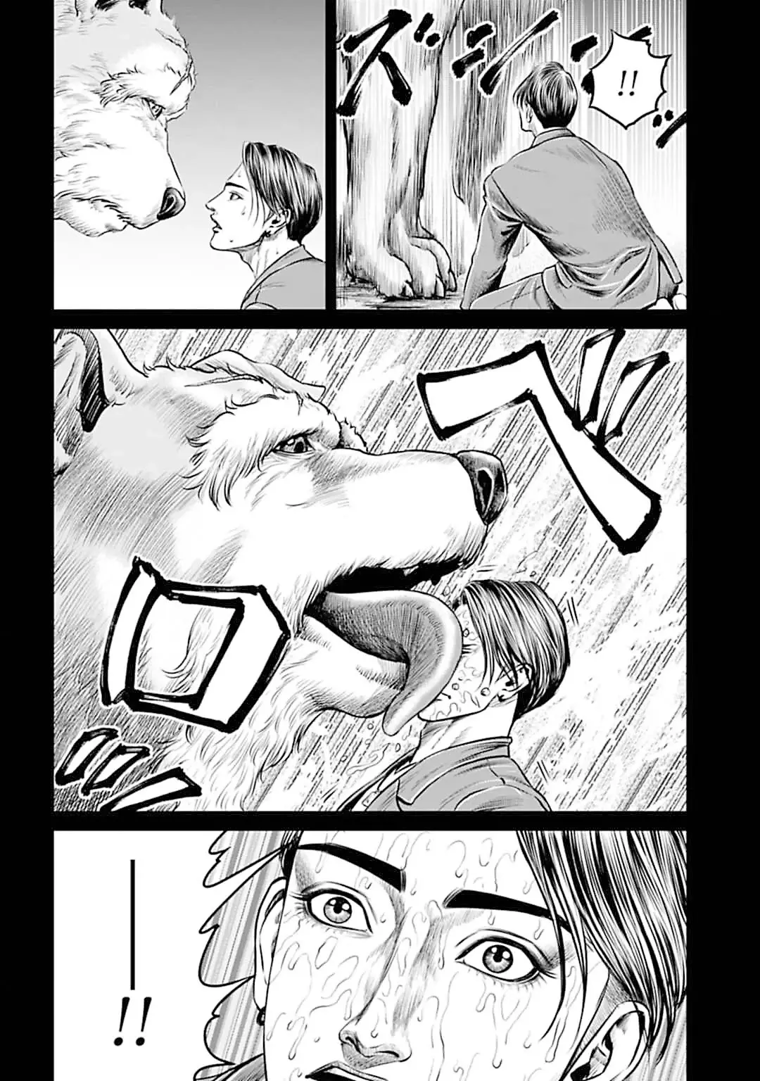 Tokyo Duel - 55 page 14-19469e5c