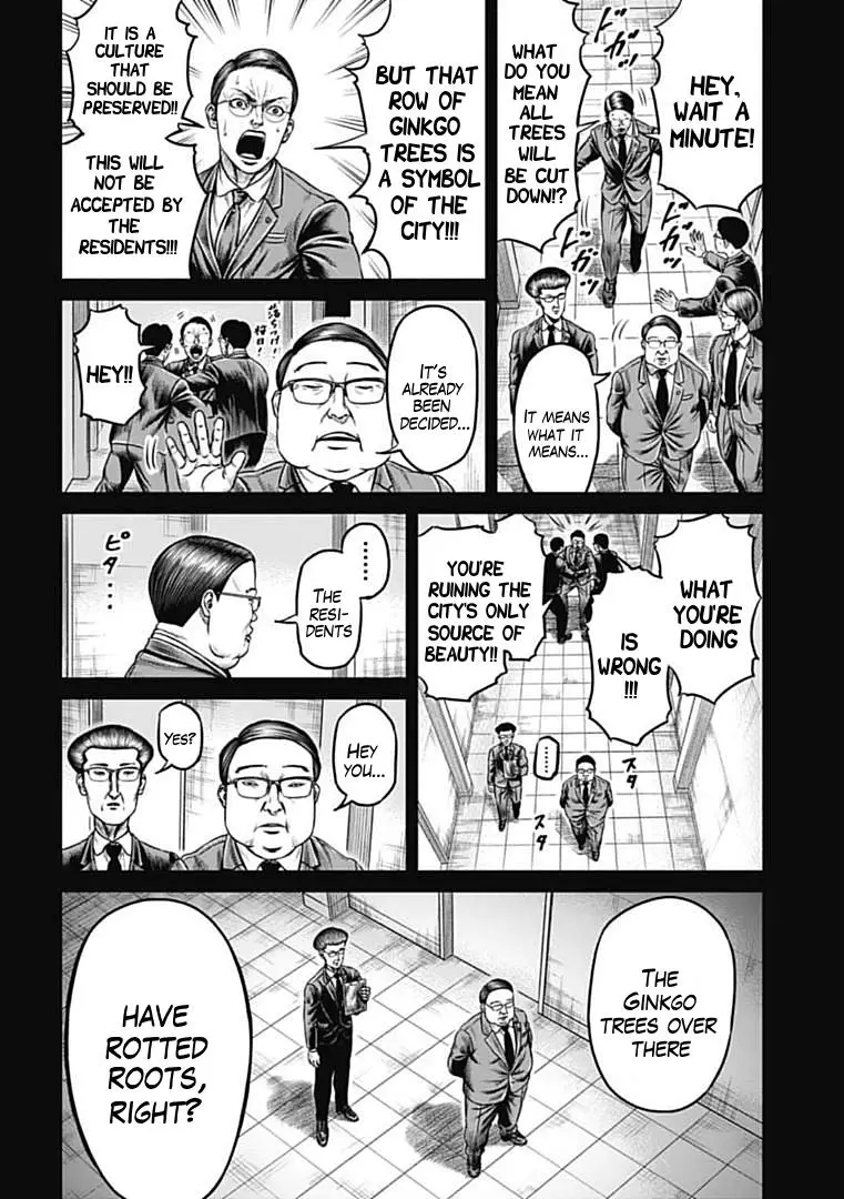 Tokyo Duel - 99 page 16-7a7a6e53
