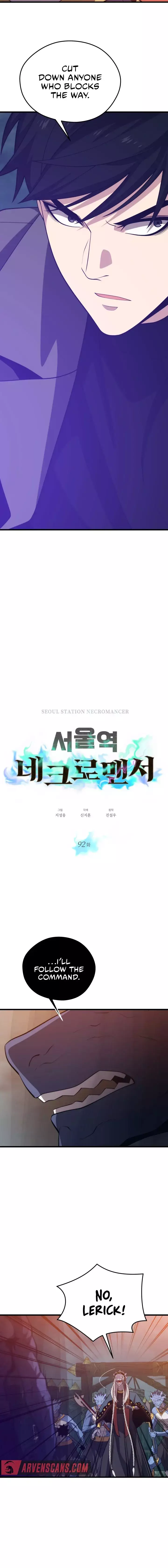 Seoul Station's Necromancer - 92 page 2-513e2382