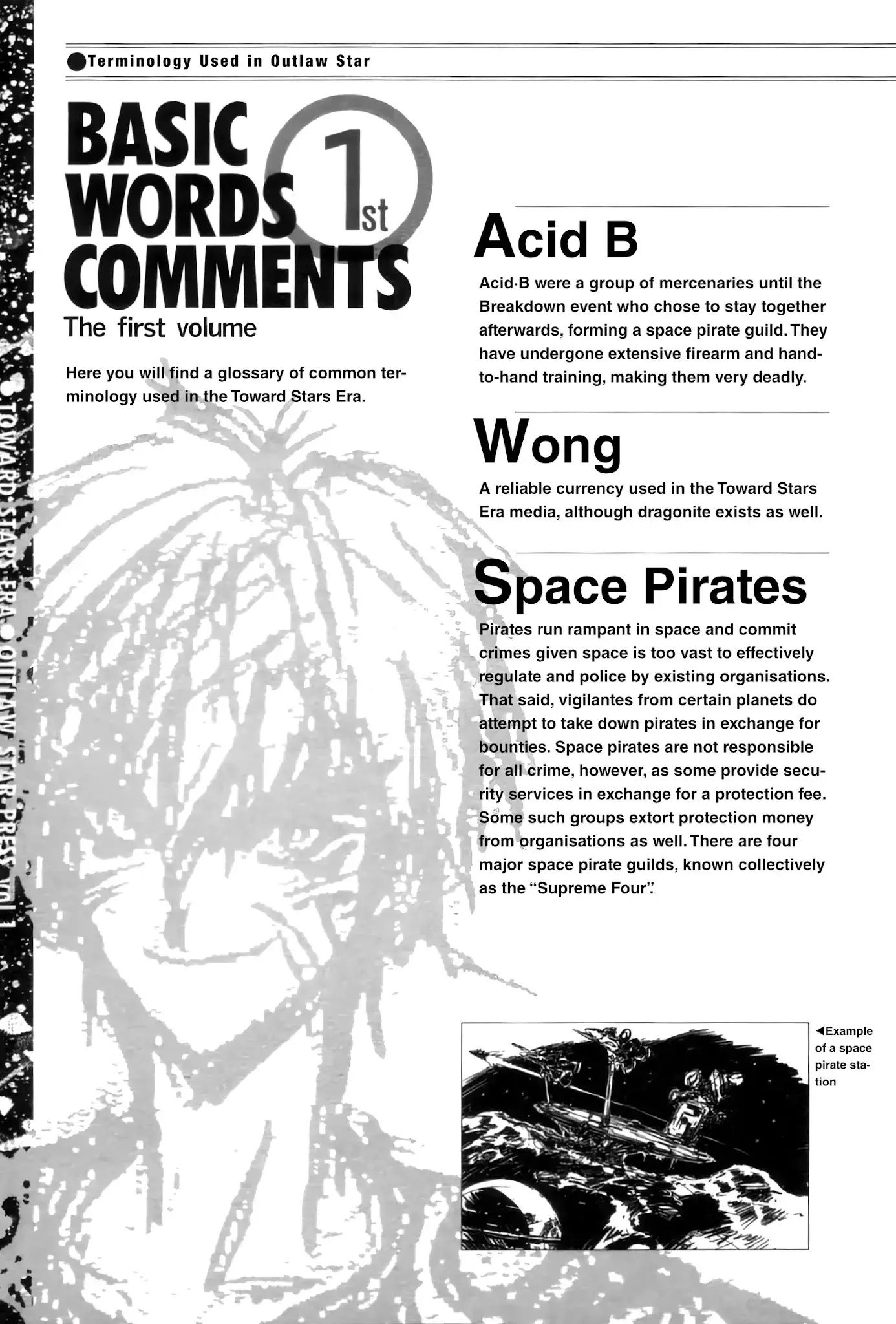 Outlaw Star - 4 page 43