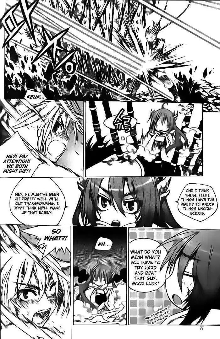 Chronicles Of The Cursed Sword - 91.1 page 23-9bdbd37c