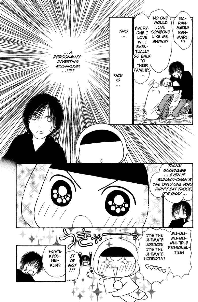 Yamato Nadeshiko Shichihenge - 102 page 18-ee8a7075