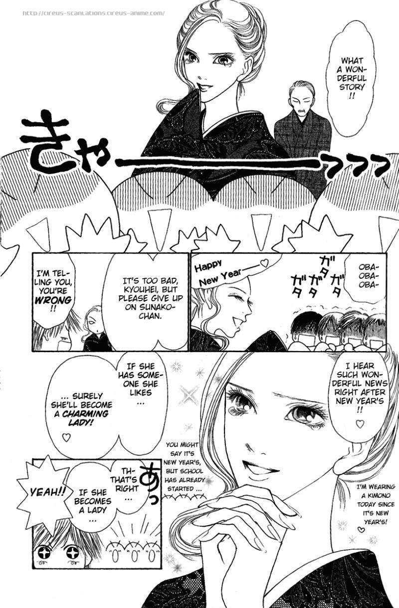 Yamato Nadeshiko Shichihenge - 104 page 12-43c8fbd9