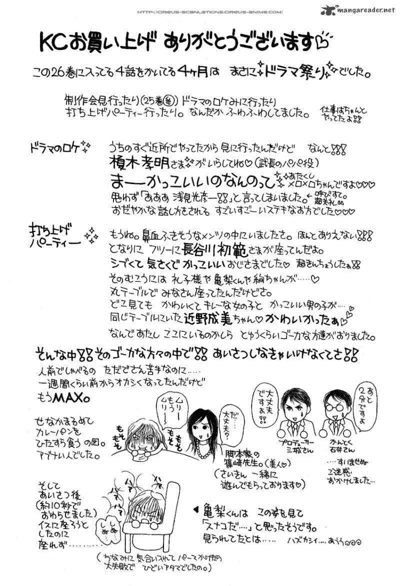 Yamato Nadeshiko Shichihenge - 107 page 41-ccd432be