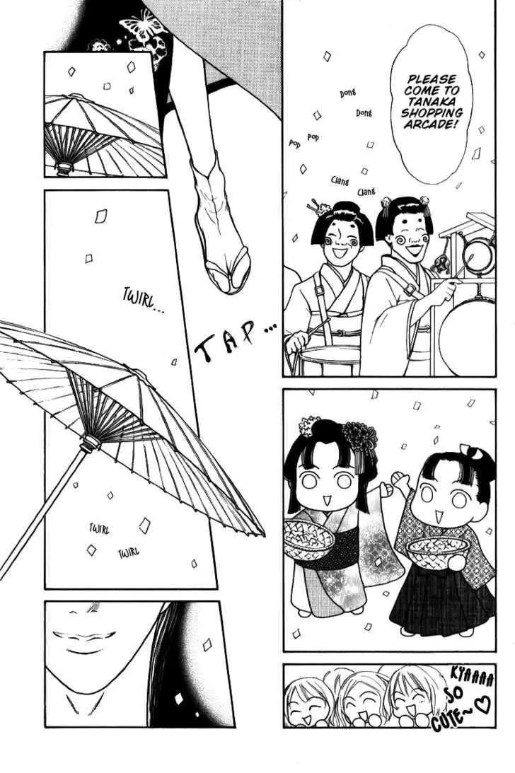 Yamato Nadeshiko Shichihenge - 112 page 33-8a6ba887