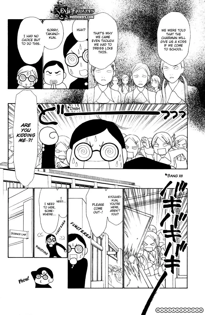 Yamato Nadeshiko Shichihenge - 117 page 31-8d1088a2