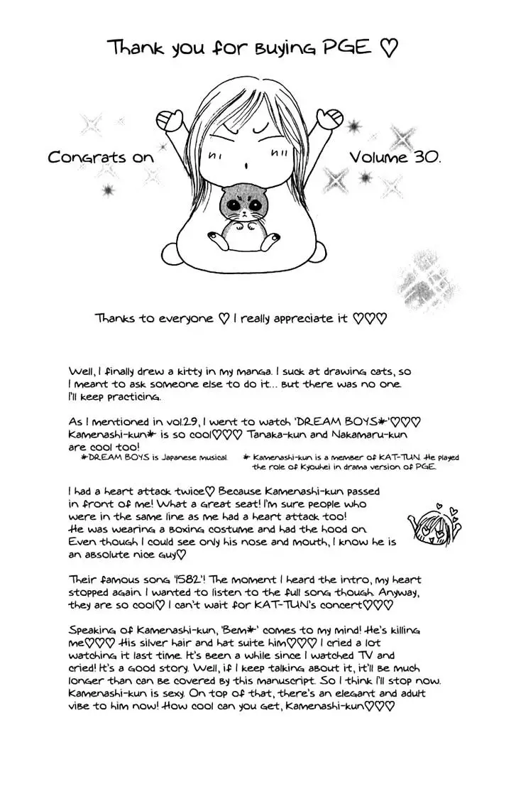 Yamato Nadeshiko Shichihenge - 123 page 39-f111b80c