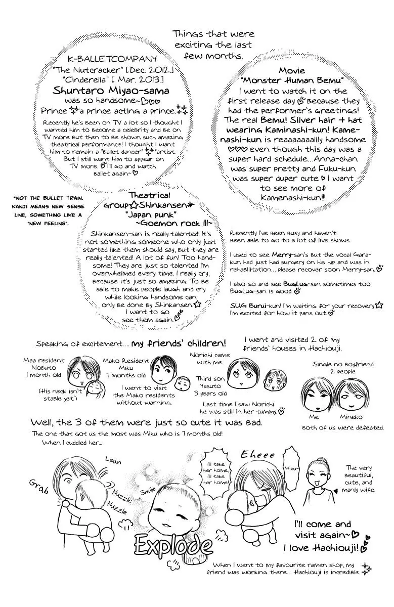 Yamato Nadeshiko Shichihenge - 135 page 45-14de27d3