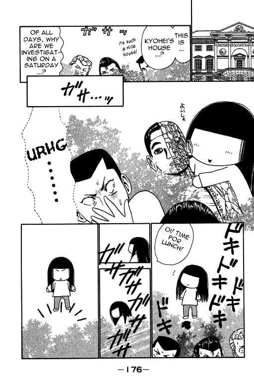 Yamato Nadeshiko Shichihenge - 14 page 14-e0063a57