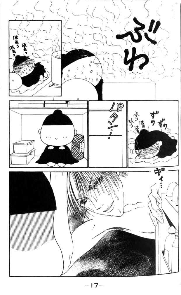 Yamato Nadeshiko Shichihenge - 15 page 17-5f18639b