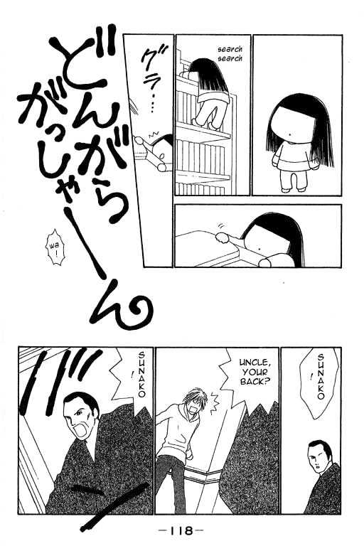 Yamato Nadeshiko Shichihenge - 21 page 32-57c1717f