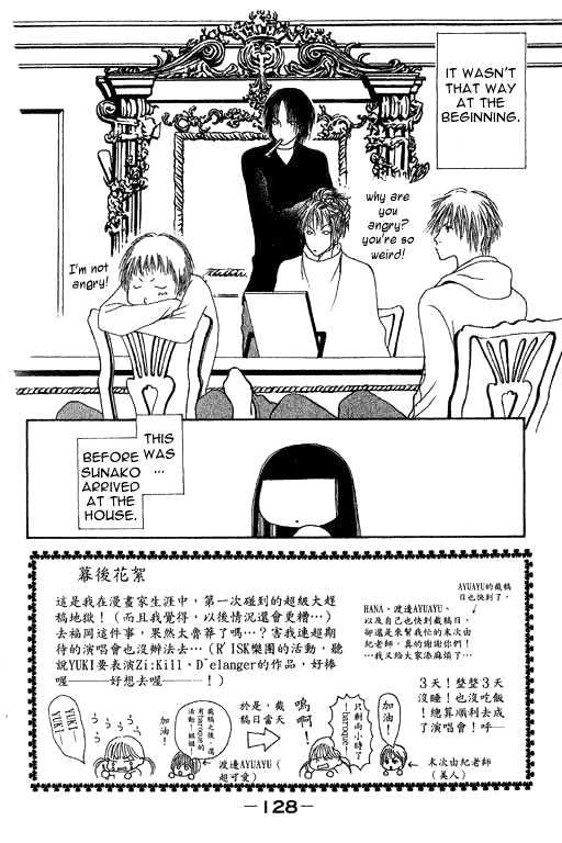 Yamato Nadeshiko Shichihenge - 22 page 4-a6d23248