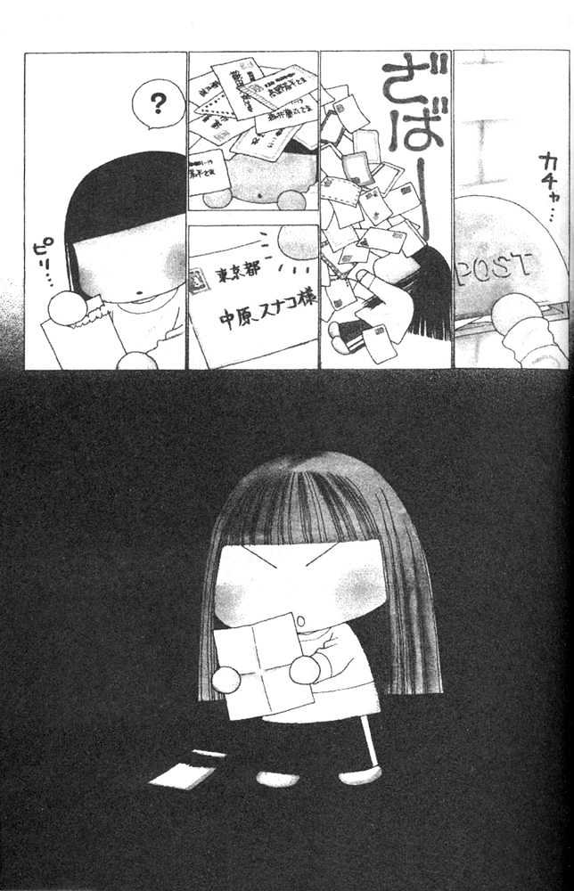 Yamato Nadeshiko Shichihenge - 23 page 47-02730416
