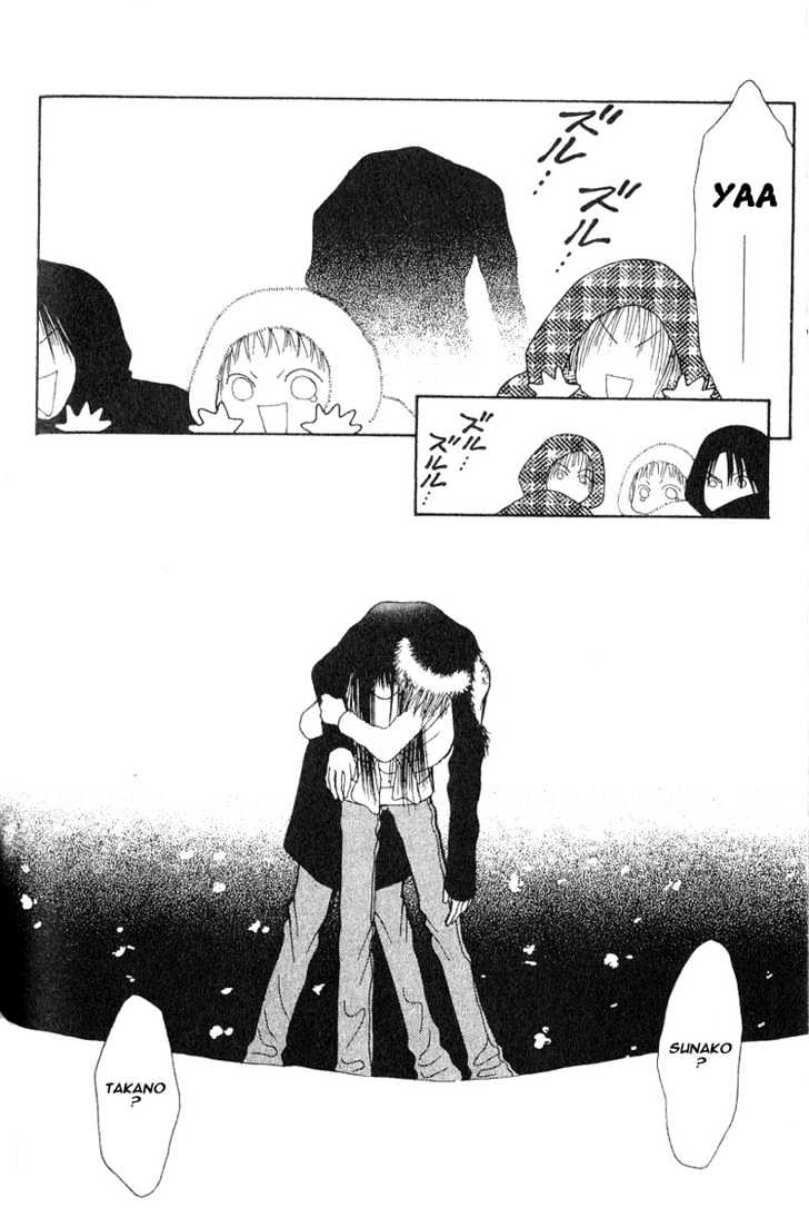 Yamato Nadeshiko Shichihenge - 24 page 30-8c8d9e0b