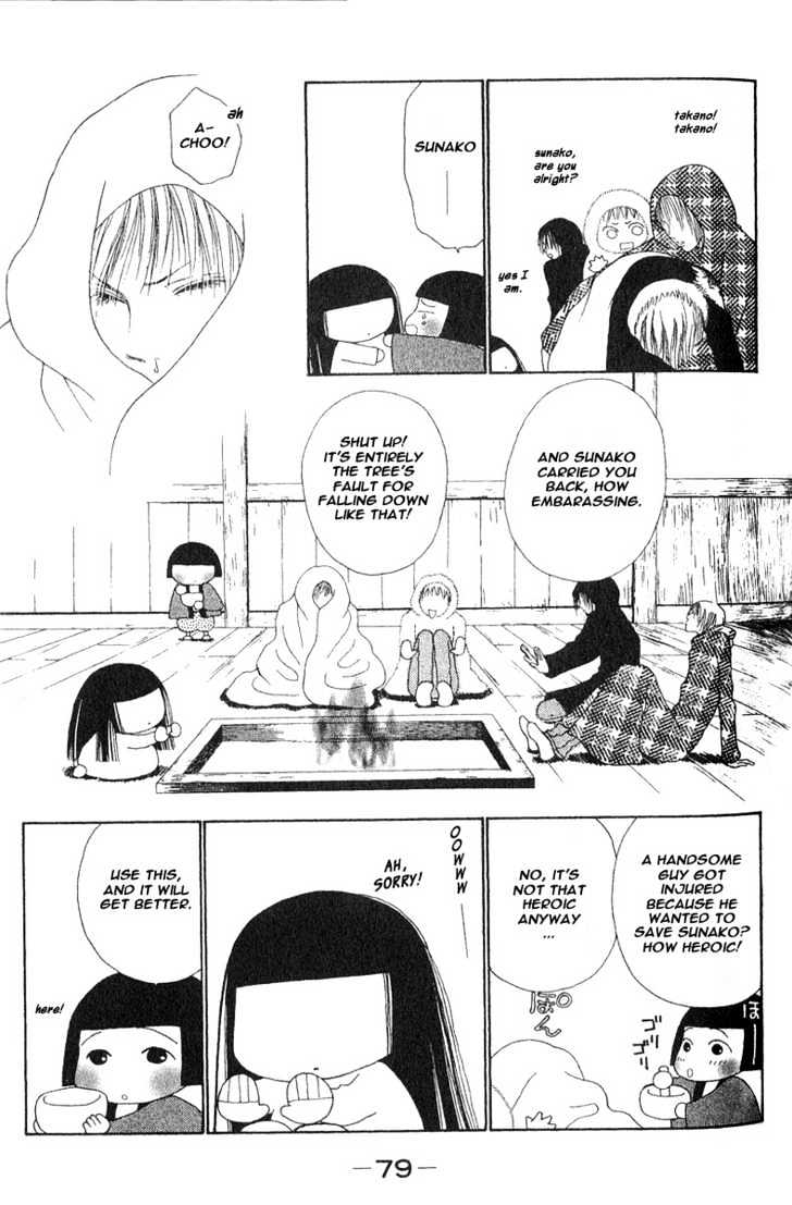 Yamato Nadeshiko Shichihenge - 24 page 31-27fa18e3