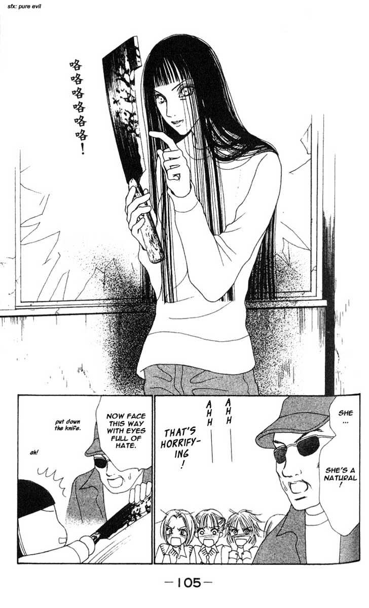 Yamato Nadeshiko Shichihenge - 25 page 15-fdc75dfc