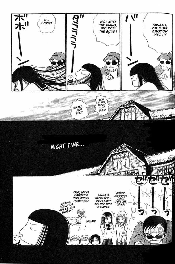 Yamato Nadeshiko Shichihenge - 25 page 37-eb700378