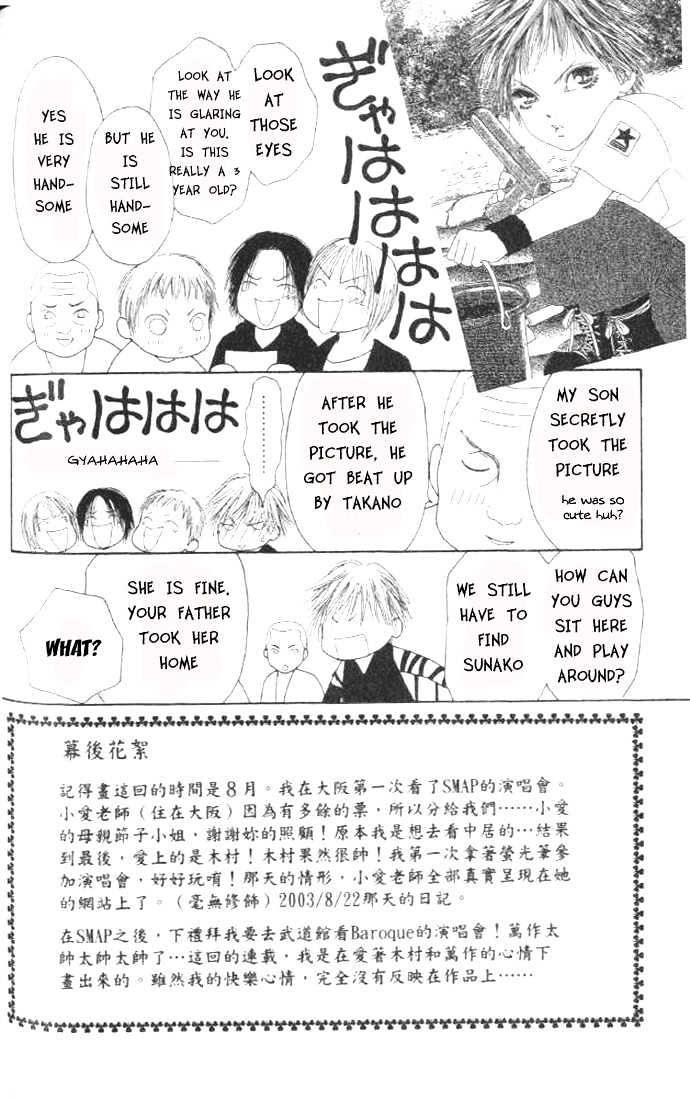 Yamato Nadeshiko Shichihenge - 38 page 2-c8bb9276