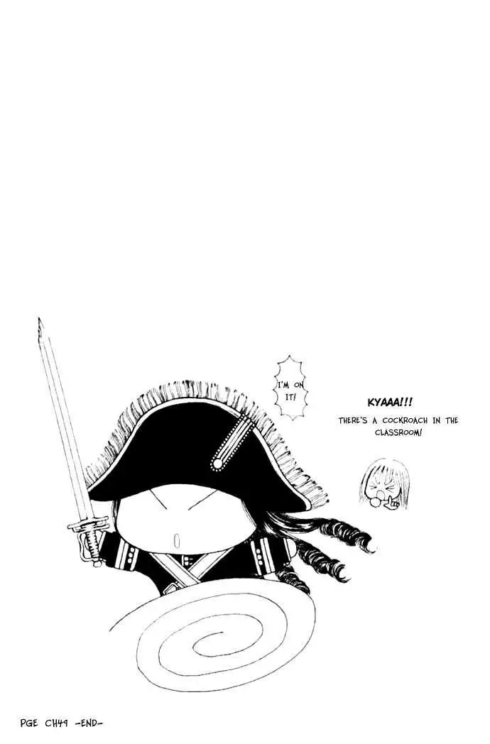 Yamato Nadeshiko Shichihenge - 49.2 page 21-c7e05e4f