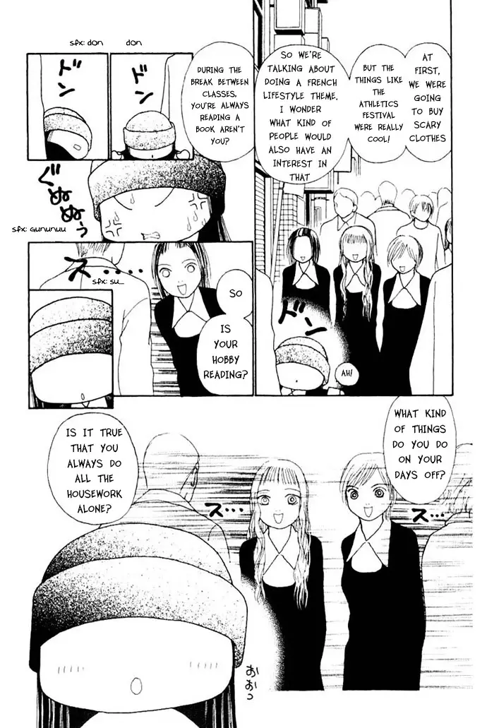 Yamato Nadeshiko Shichihenge - 49 page 8-2c117c9f