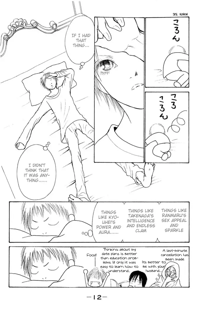Yamato Nadeshiko Shichihenge - 55 page 12-e8c5007a