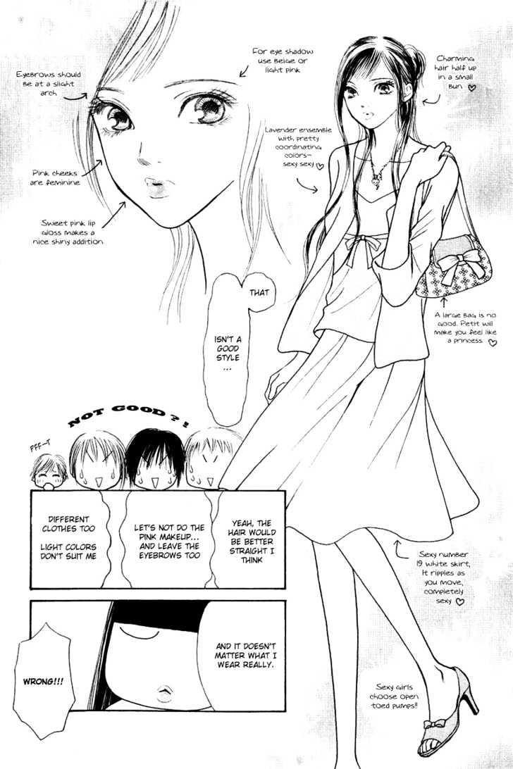 Yamato Nadeshiko Shichihenge - 59 page 11-e1abfd76