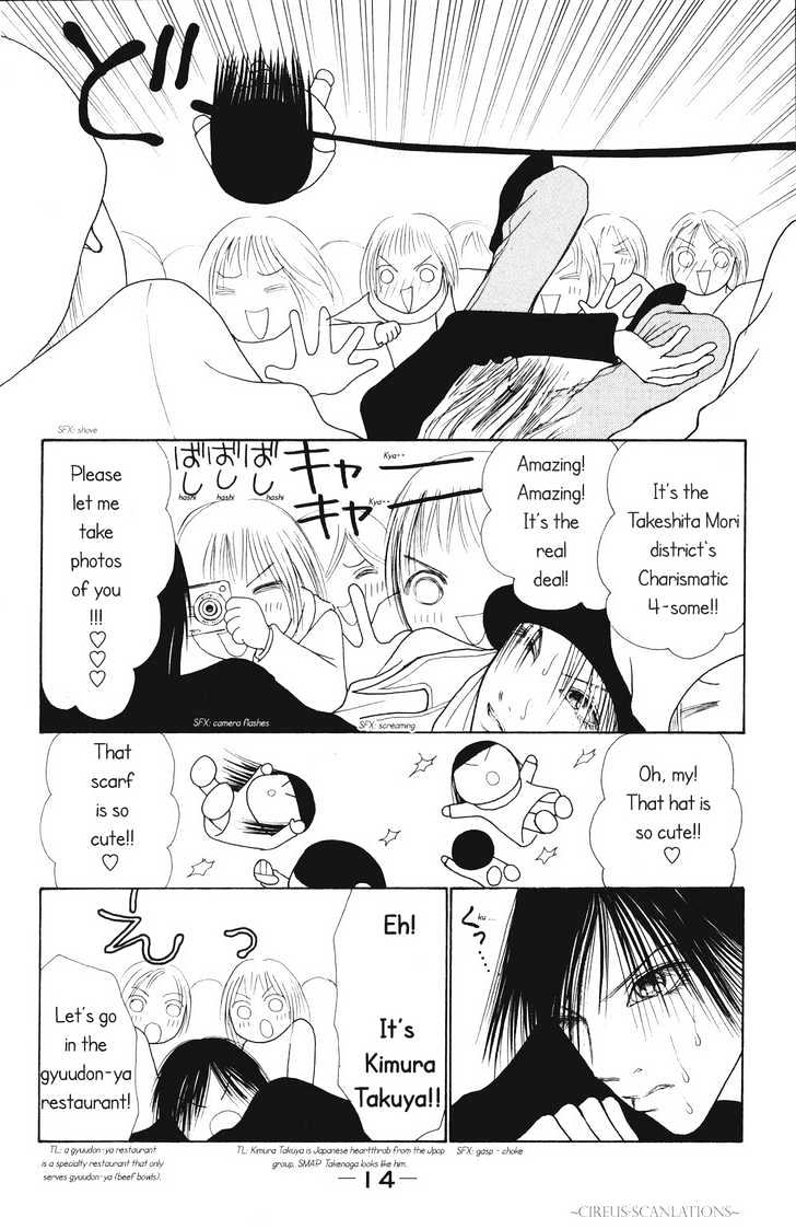 Yamato Nadeshiko Shichihenge - 63 page 18-16c7ecea