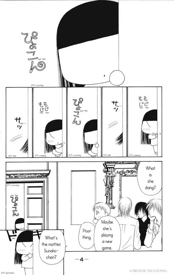 Yamato Nadeshiko Shichihenge - 63 page 8-8264b4a5