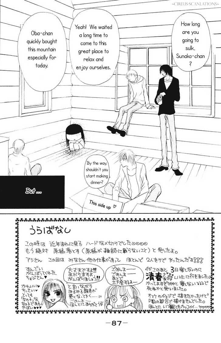 Yamato Nadeshiko Shichihenge - 65 page 3-fe79fc0f