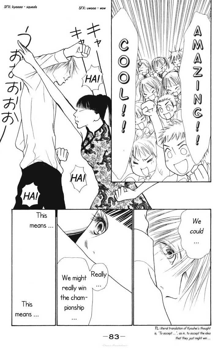Yamato Nadeshiko Shichihenge - 68 page 39-108ac8e5