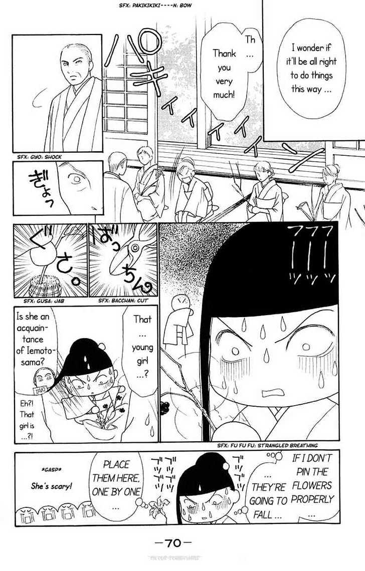 Yamato Nadeshiko Shichihenge - 72 page 26-e40ffa26