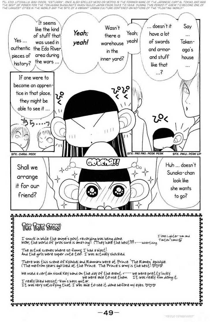 Yamato Nadeshiko Shichihenge - 72 page 5-0b95c3cb