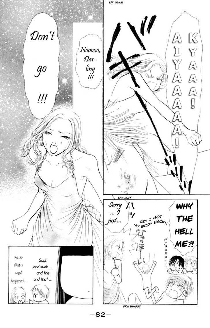 Yamato Nadeshiko Shichihenge - 76 page 40-420e4e37