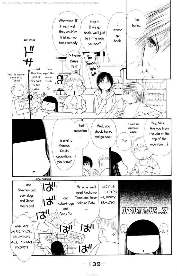 Yamato Nadeshiko Shichihenge - 78 page 15-a7cf8638