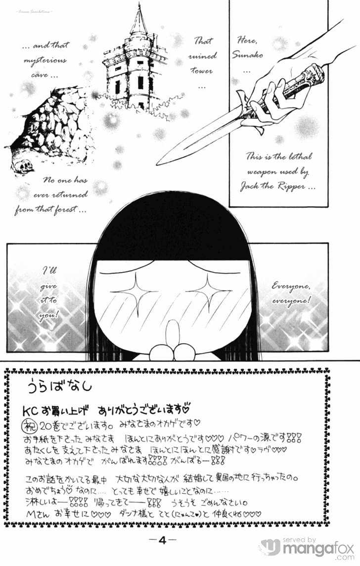 Yamato Nadeshiko Shichihenge - 79 page 6-8c734e57