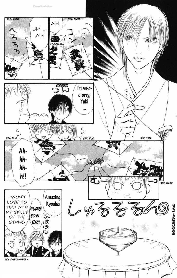 Yamato Nadeshiko Shichihenge - 82 page 17-795e65d4