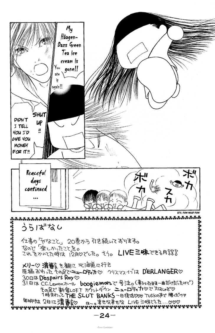 Yamato Nadeshiko Shichihenge - 84 page 7-33939f97
